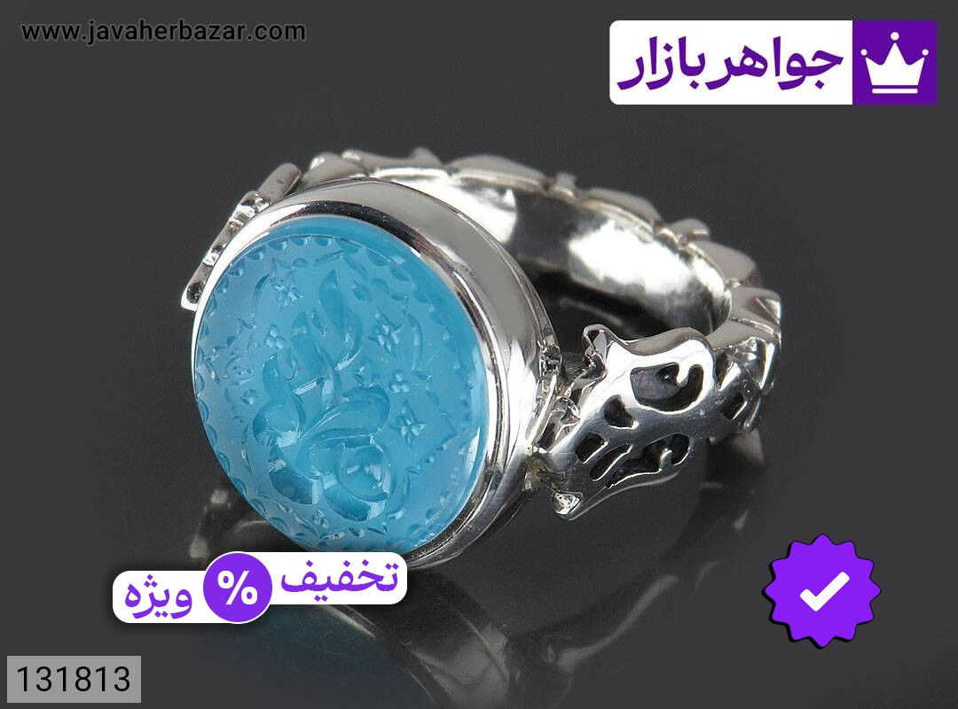 انگشتر نقره در نجف خاک تربت کربلا مردانه دست ساز [فاطمه]